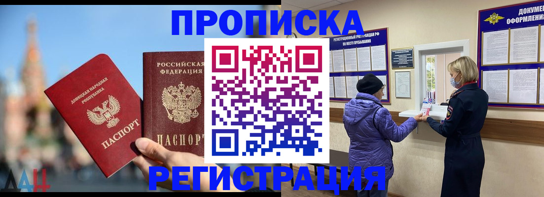 миграционный учет в Бежецке